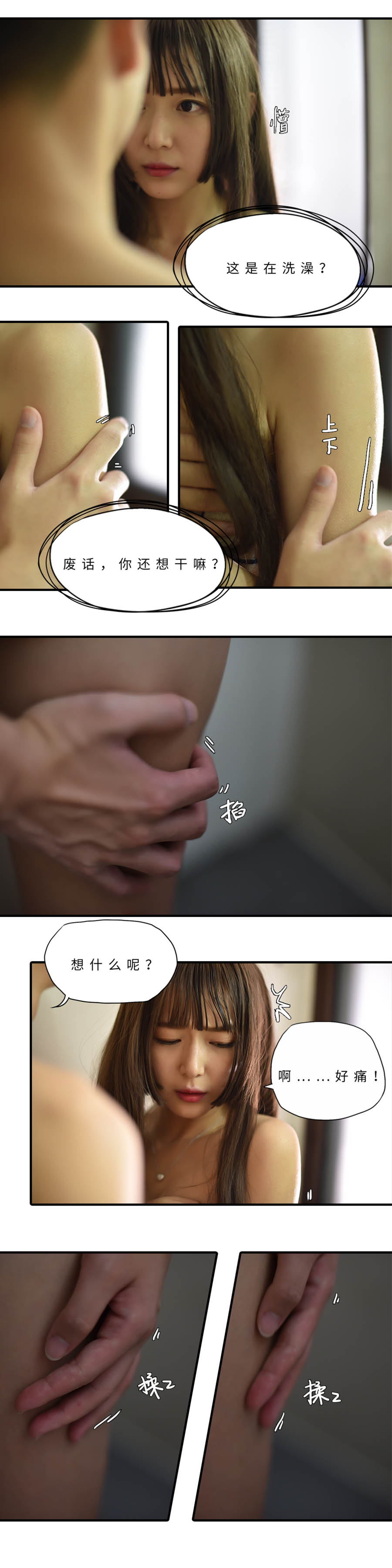 鲜妻别跑-动漫库